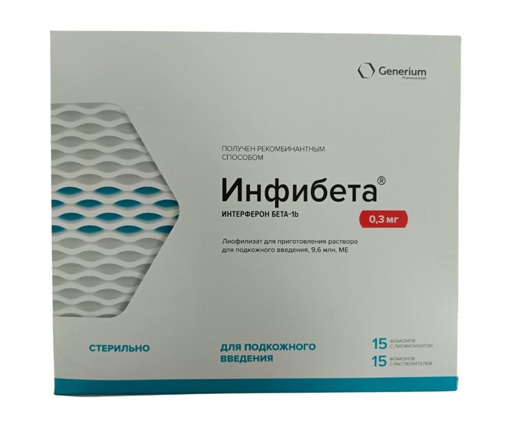 Инфибета 9,6млн.МЕ лиоф. д/приг. р-ра д/п/к введ. 0,3мг №15