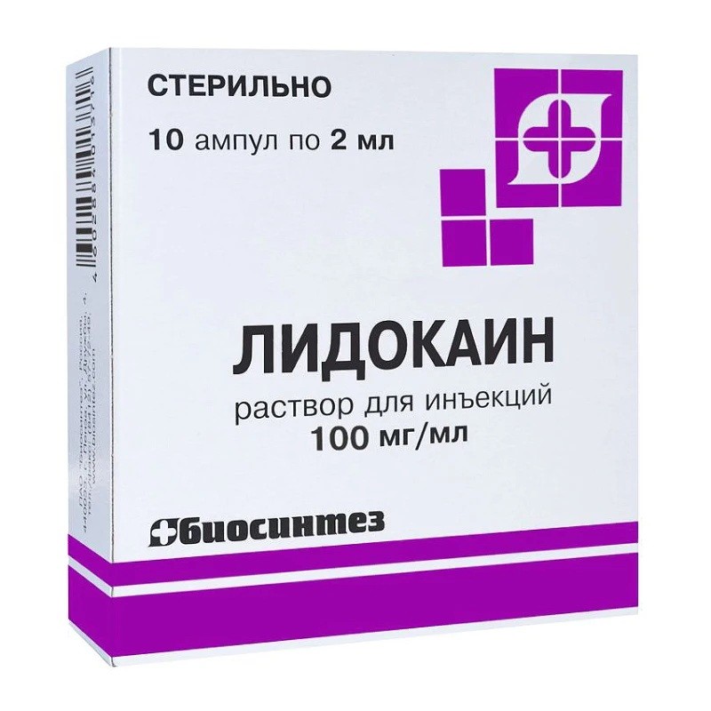 Лидокаин р-р д/инъек. 100мг/мл амп. 2мл №10/Биосинтез
