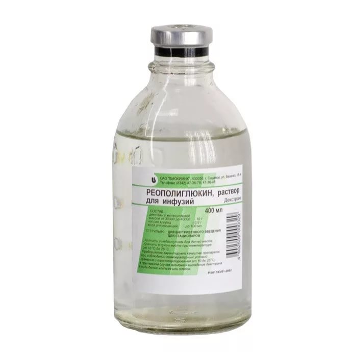 Реополиглюкин р-р д/инф. 10% бут. и пак. 400мл/Биохимик
