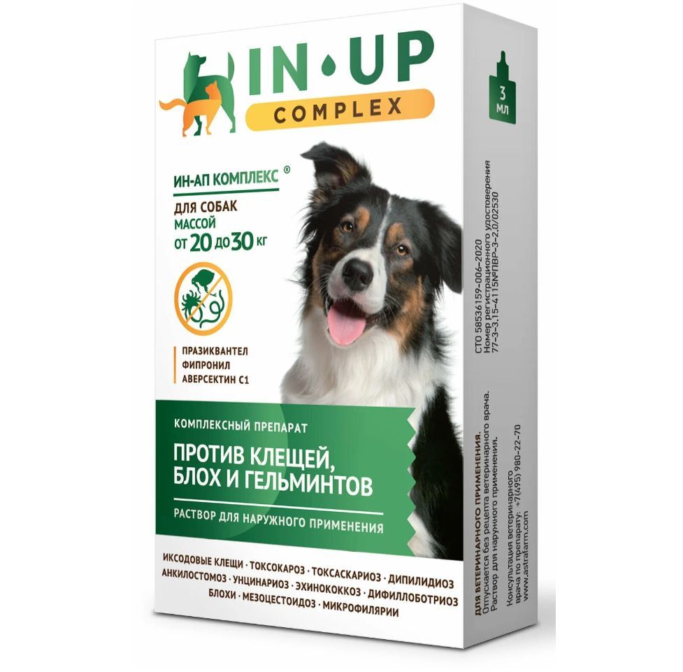 ИН-АП комплекс капли для щенков и собак весом от 5 до 10 кг пип. 1 мл