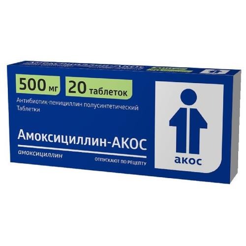 Амоксициллин-Акос таб. 500мг №20/Синтез