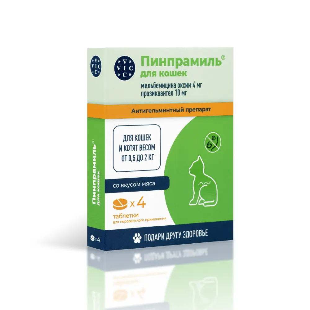 Пинпрамиль таб. для кошек 4мг/10мг №4