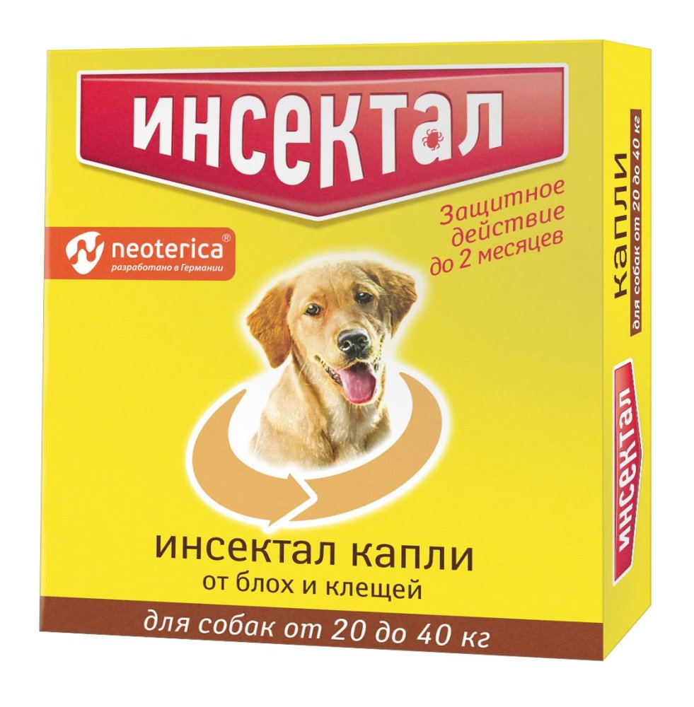Инсектал капли от блох и клещей для собак от 10 до 20кг №1