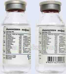 Аминовен р-р д/инф. 10% 500мл №10