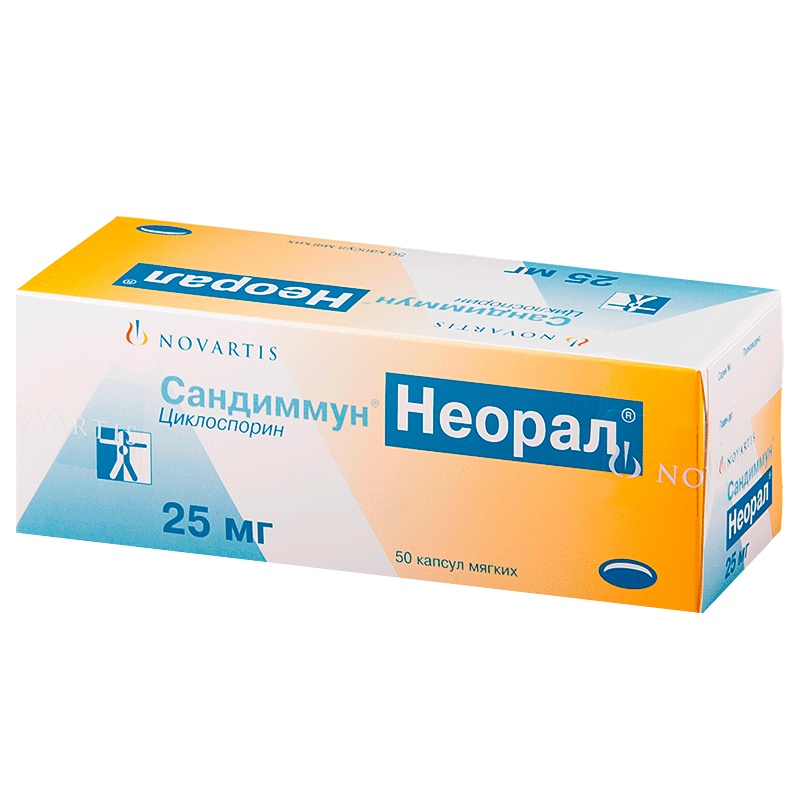 Сандиммун Неорал капс. мягк. 25мг №50/Р.П.Шерер ГмбХ