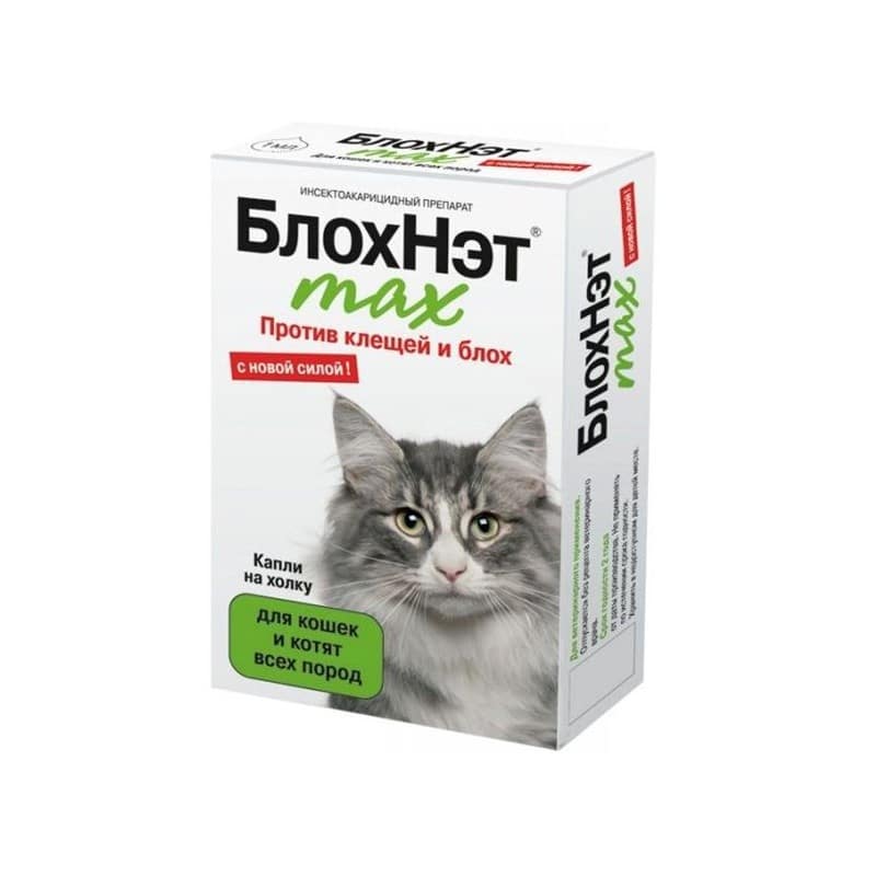 БлохНэт Форте капли для кошек пип. 0,5 мл