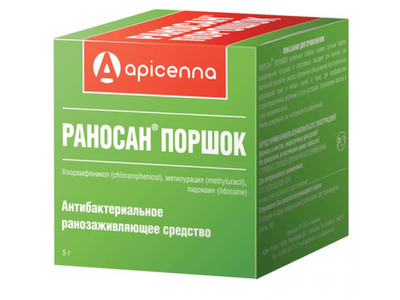 Раносан порошок 5 г