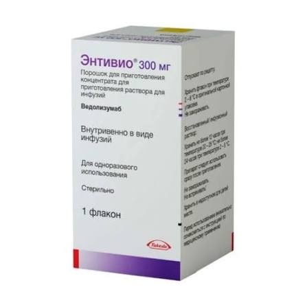 Энтивио лиоф. д/приг. конц. д/приг. р-ра д/инф. 300мг фл. №1