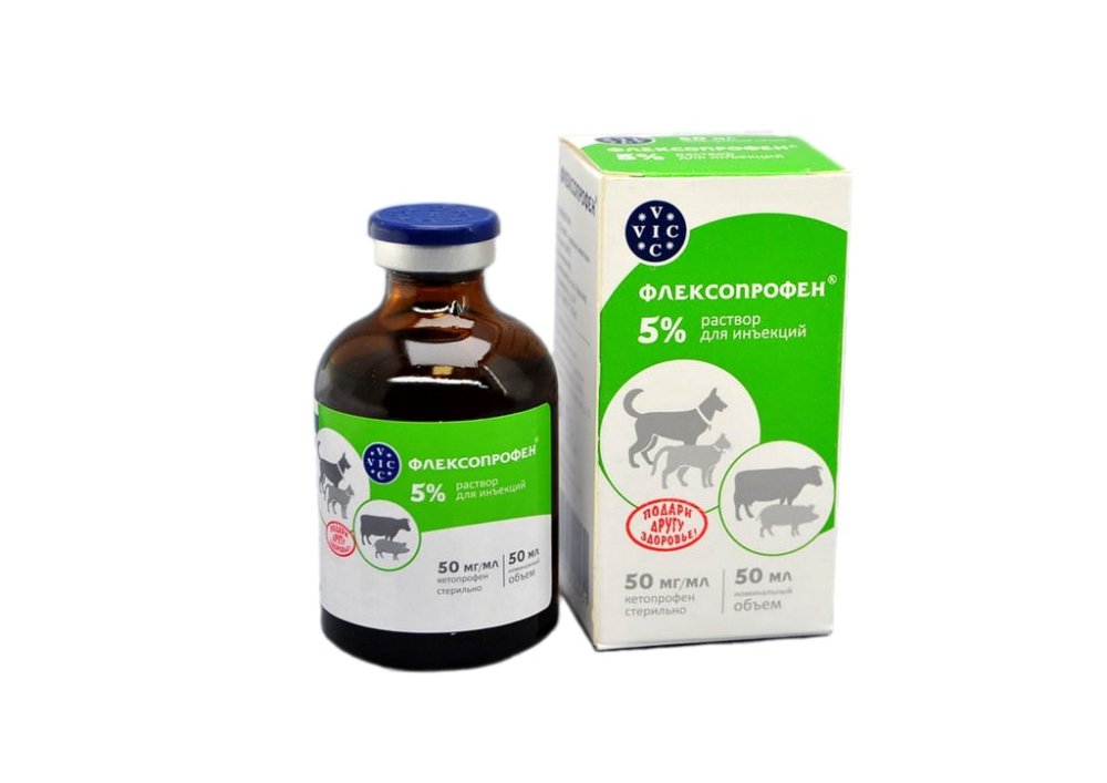 Флексопрофен 10% р-р д/инъек. фл. 100мл