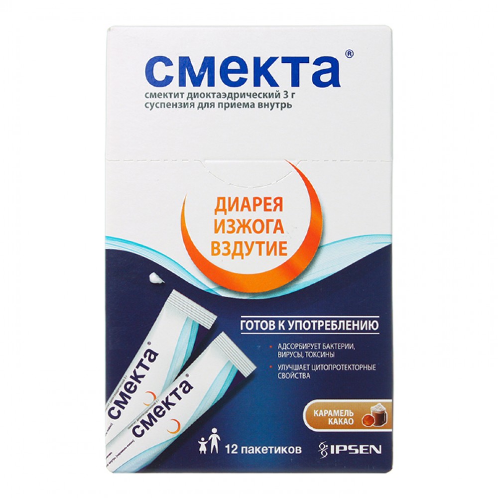 Смекта пор. д/приг. сусп. д/пр. внут. (апельсин) 3г пак. №10