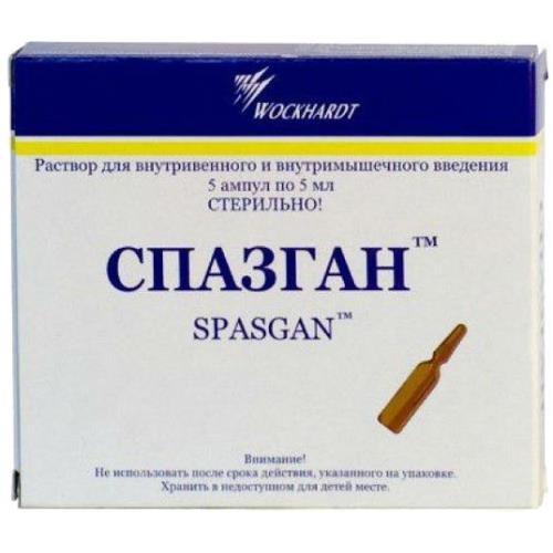Спазган р-р д/в/в и в/м введ. амп. 5мл №5/Зен Фарма