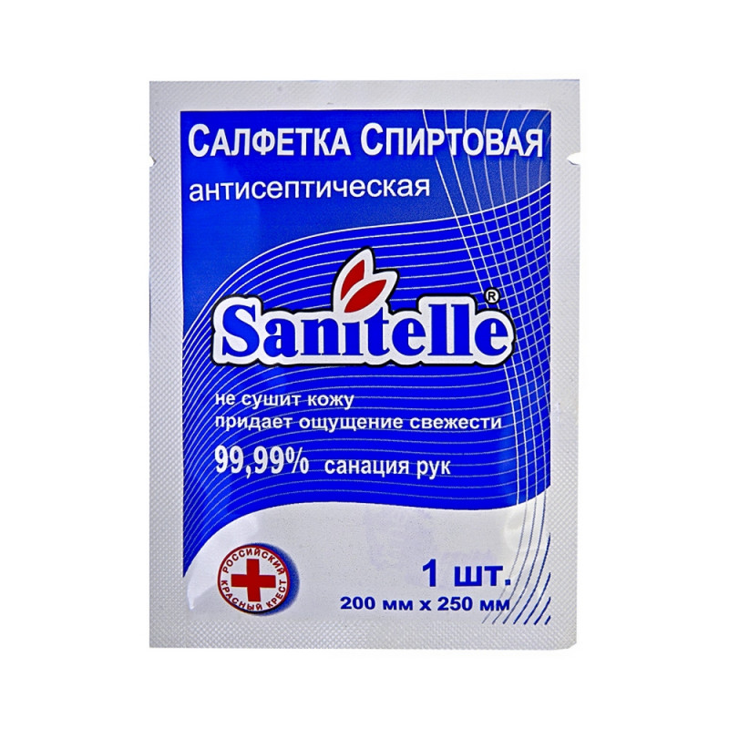 Салфетка для рук антисептическая Sanitelle Спиртовая 200x250мм