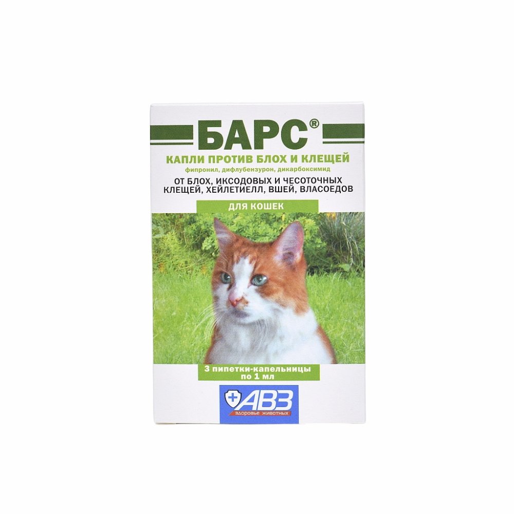 Барс капли инсектоакарицидные для кошек от 5 до 10 кг пип. 0,5 мл №2