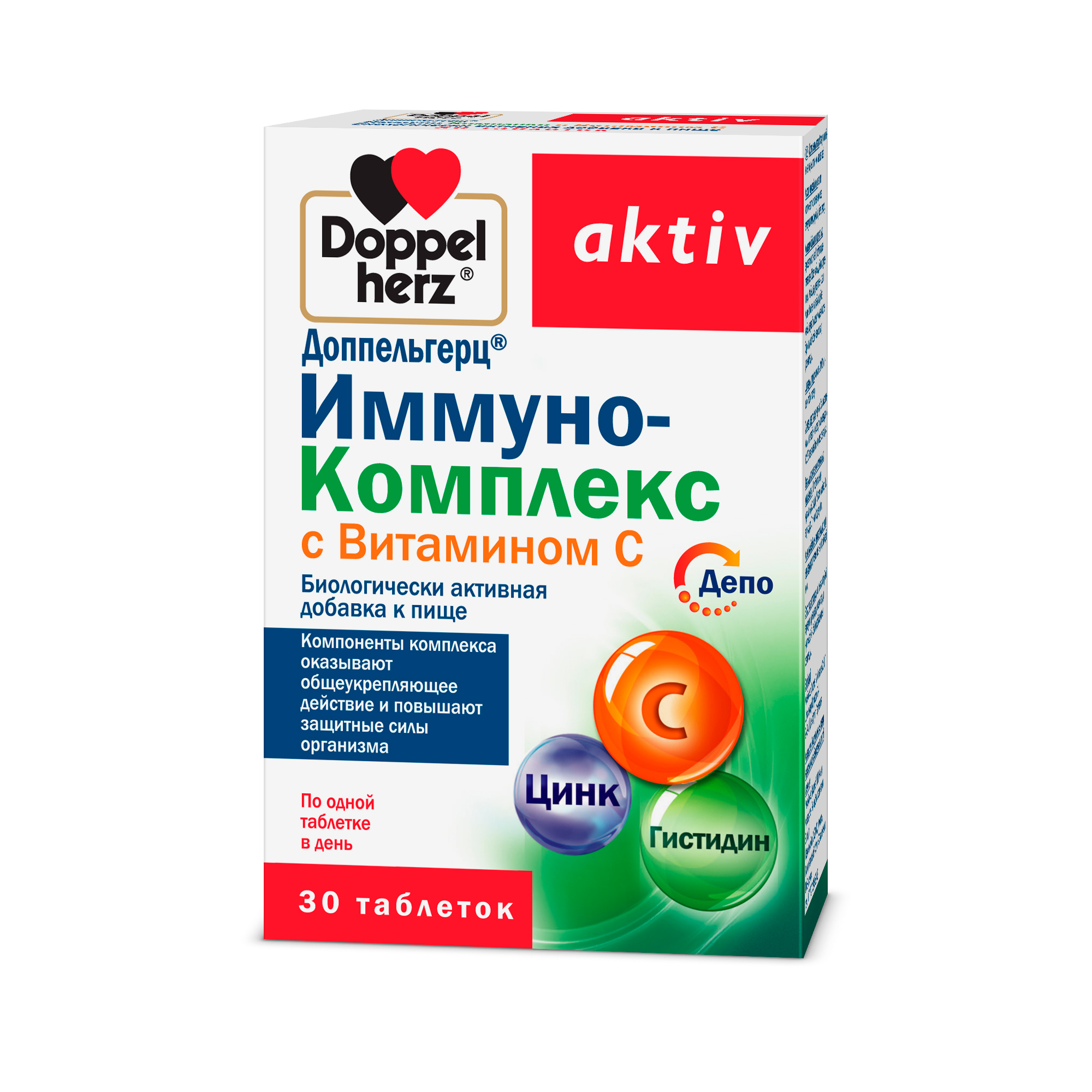 Доппельгерц Актив иммуно-комплекс с витамином С таб.№30 – купить оптом с  доставкой, цена в Москве - Группа Компаний «Алантера»