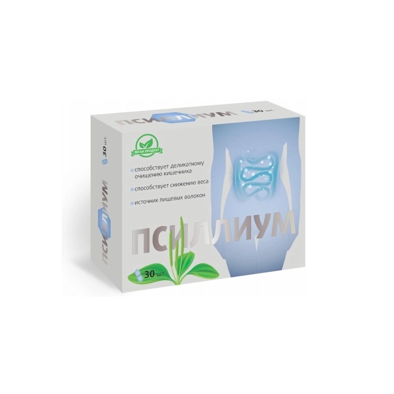 Псиллиум капс. 750мг №30
