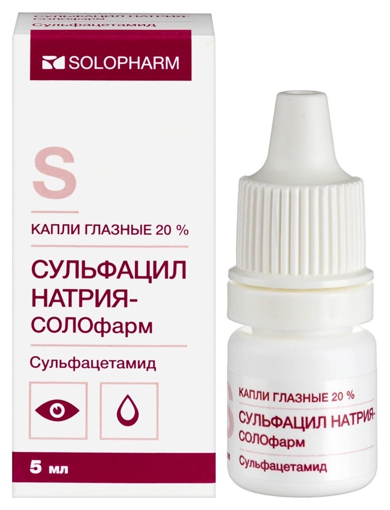 Сульфацил натрия-Солофарм капли глаз. 20% 5мл