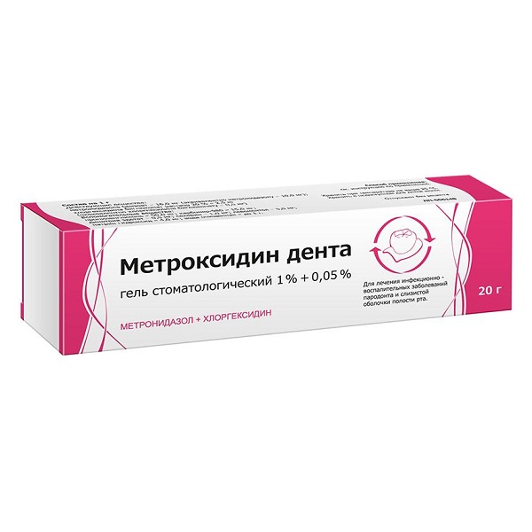 Метроксидин дента гель стоматолог. 1%+0,05% 20г