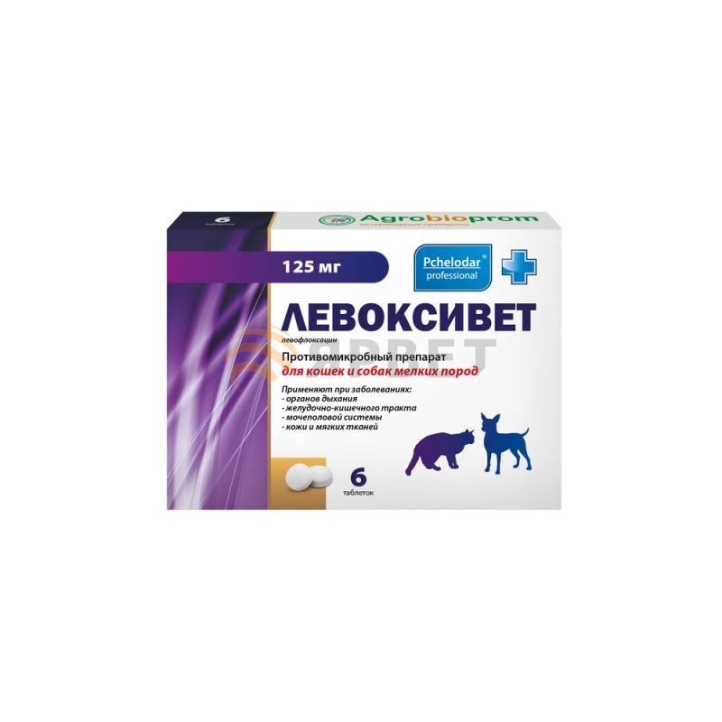 Левоксивет таб. для кошек и собак мелких пород 125мг №6