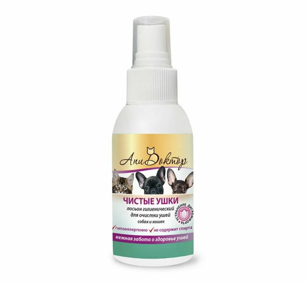 Чистые ушки лосьон для очистки ушей собак и кошек фл. с распыл. 100 мл