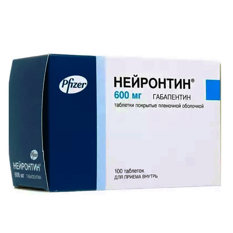 Нейронтин таб. п/п/о 600мг №50/Виатрис Фармасьютикалз ЭлЭлСи