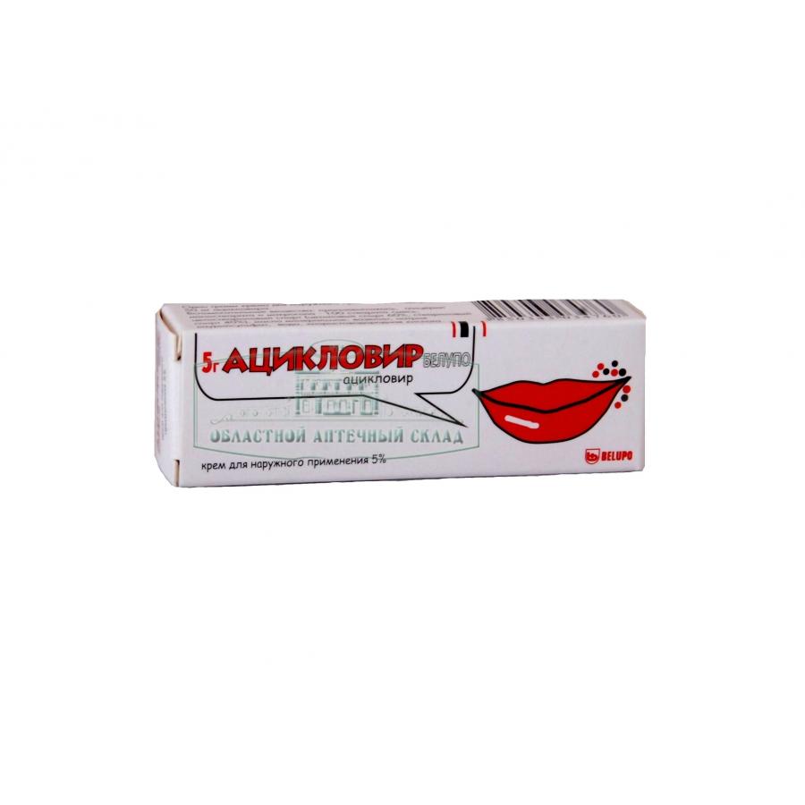 Ацикловир мазь д/наруж. прим. 5% 5г/Белмедпрепараты