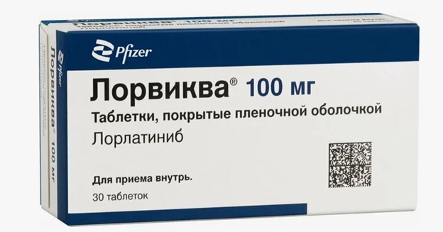 Лорвиква таб. п/п/о 100мг №30