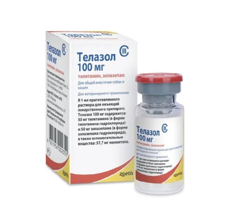 Телазол лиоф. д/приг р-р д/инъек. 100мг фл. 10мл