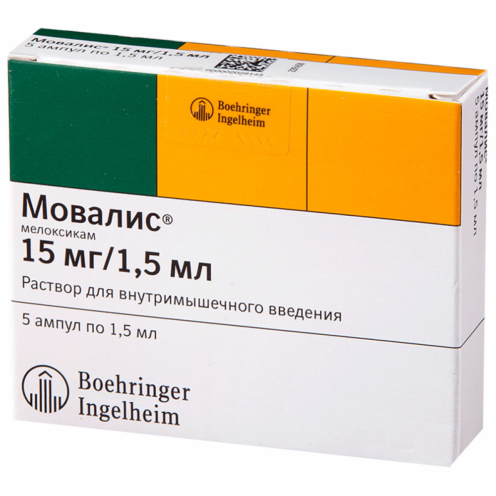 Мовалис р-р д/в/м введ. 15мг/1,5мл амп. №3