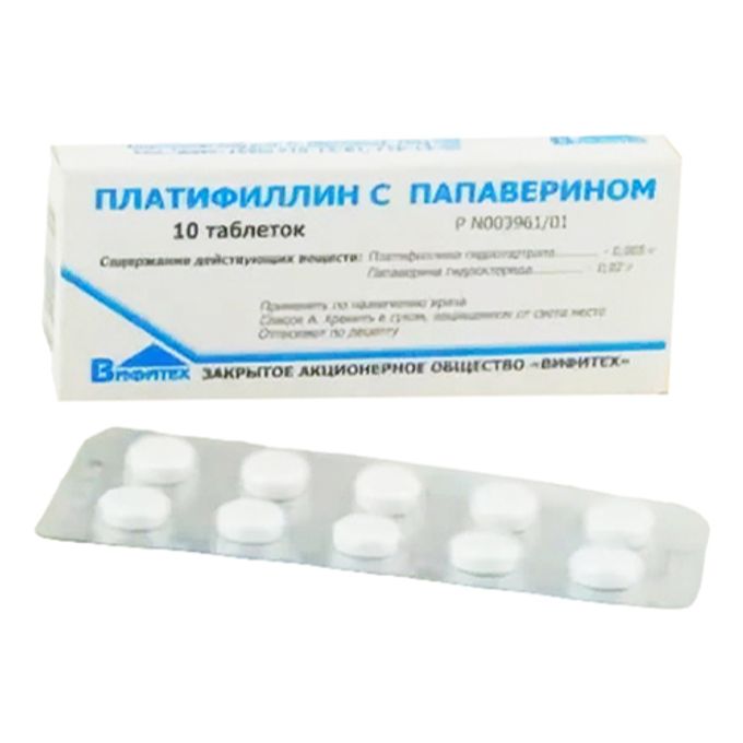 Платифиллин с папаверином таб. 5мг+20мг №10/Вифитех