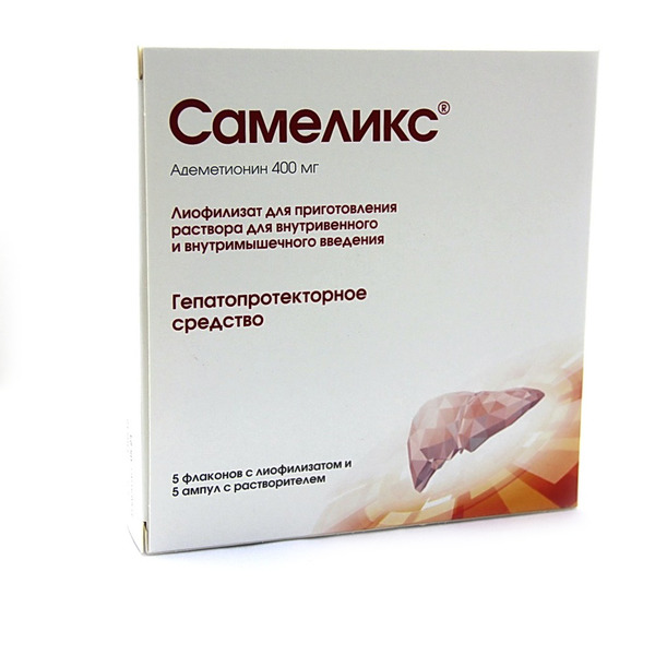 Самеликс лиоф. д/р-ра в/в в/м введ. 400мг амп. №5 +раст-ль №5