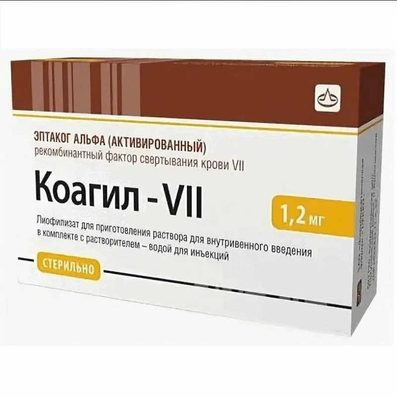 Коагил-VII лиоф. д/приг. р-ра д/в/в введ. 1,2мг фл. 1,2мг №1 (в комплекте с р-лем)