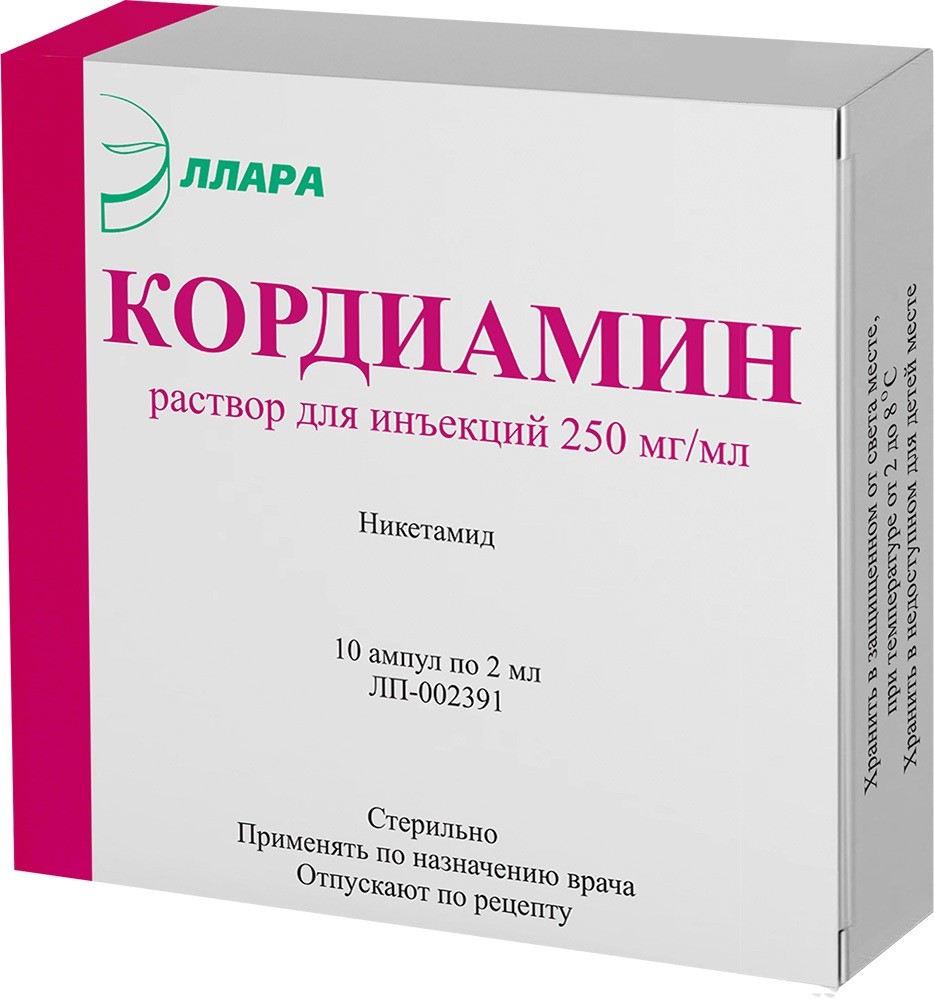 Кордиамин р-р д/инъек. 250мг/мл амп. 2мл №10/Эллара