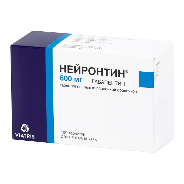 Нейронтин таб. п/п/о 600мг №100