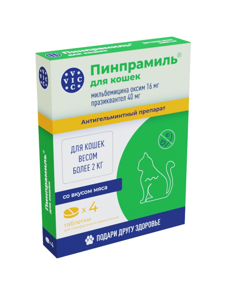 Пинпрамиль таб. для кошек 16мг/40мг №4