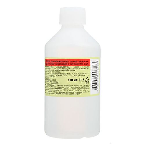 Хлоргексидина  биглюконат р-р 0,05% 1л /Южфарм  НДС 10%