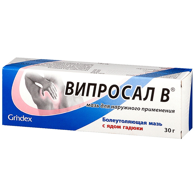 Випросал В мазь д/наруж. прим. 50г