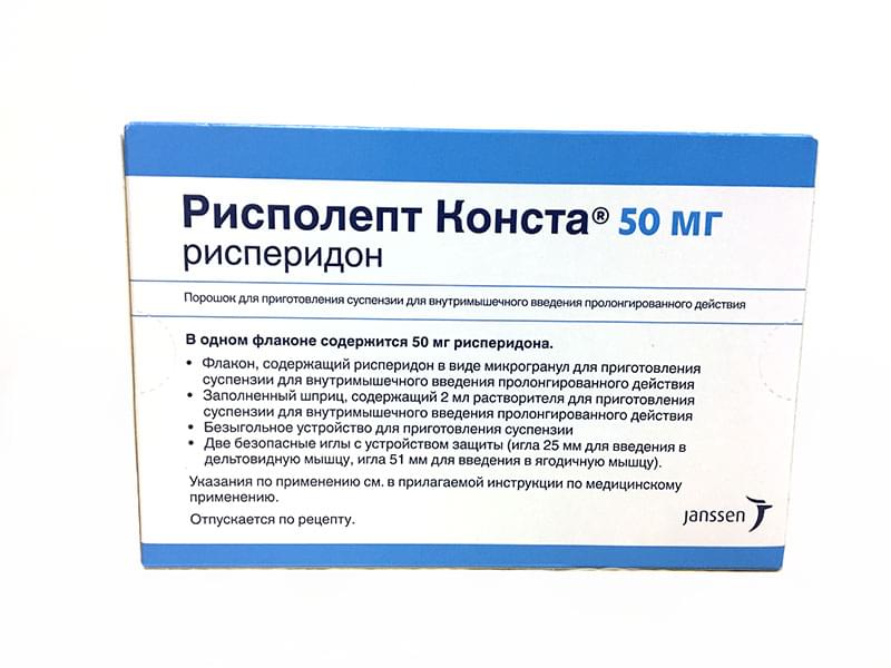 Рисполепт Конста пор. д/приг. сусп. д/в/м введ. с пролонг. высвоб. 50мг+устройств.