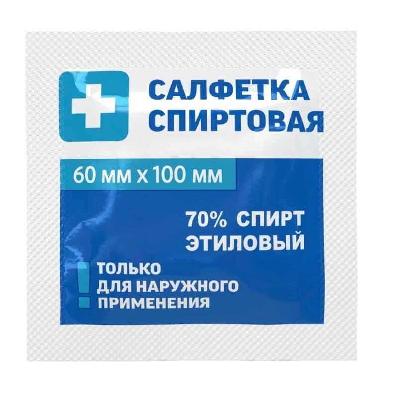 Салфетки Грани спирт. стер. 30х60мм №20