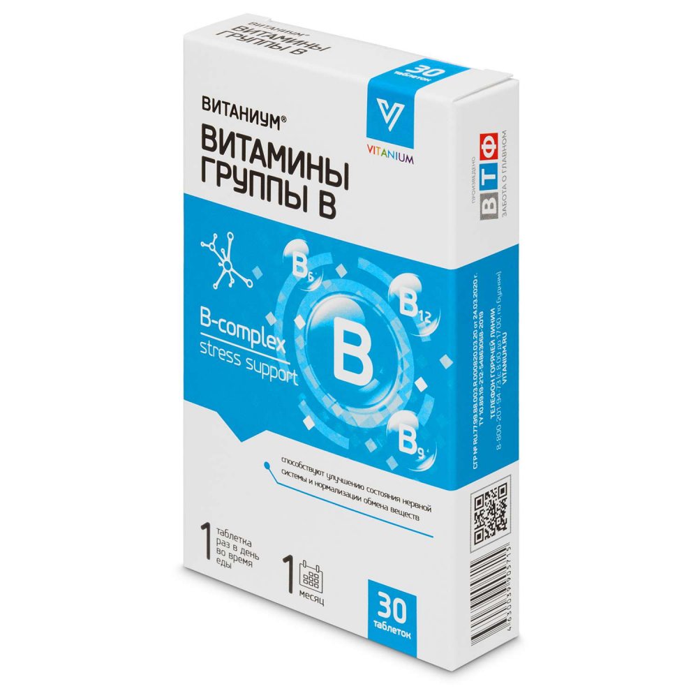 Витамины группы В таб. 440мг №30(БАД)