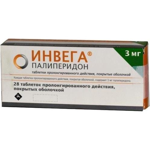 Инвега таб. с пролонг. высвоб. п/о 3мг №28