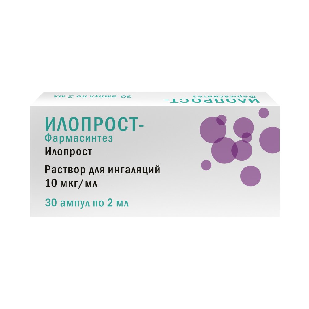 Илопрост Фармасинтез р-р д/инг. 10мкг/мл амп. 2мл №30