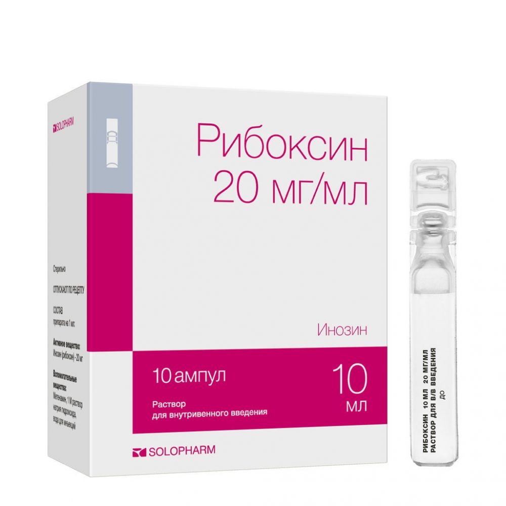 Рибоксин р-р д/в/в введения 20 мг/мл 5 мл амп №10/Биосинтез