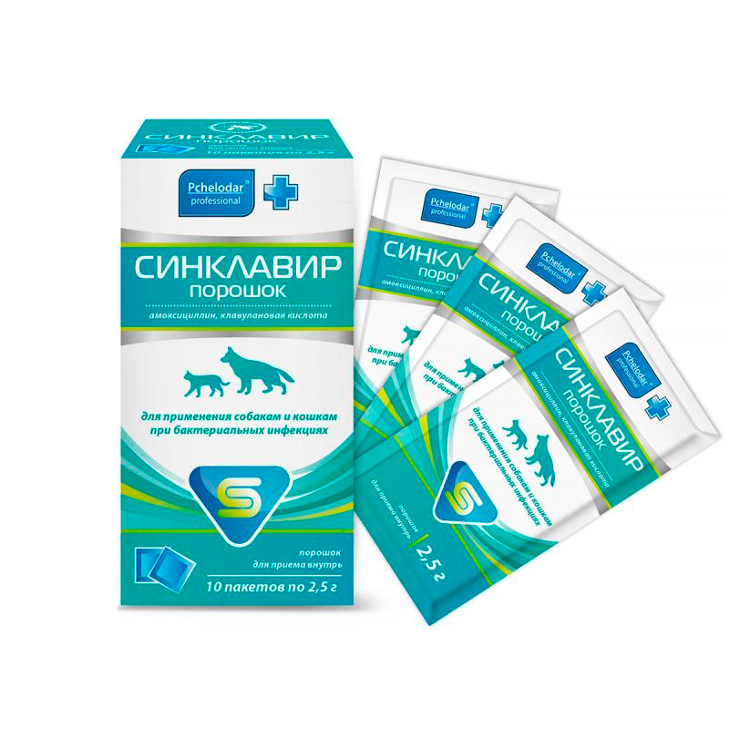 Синклавир пор. пак. 5г №9