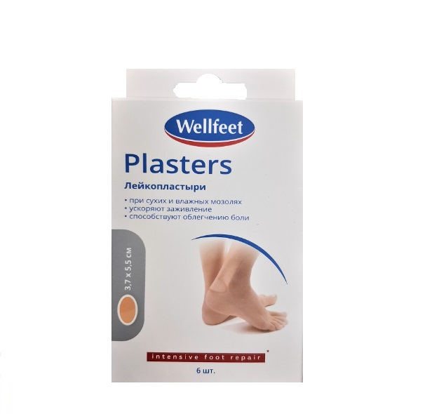 Пластырь Веллфит мозольн. гидрокол. 3,7х5,5см №6