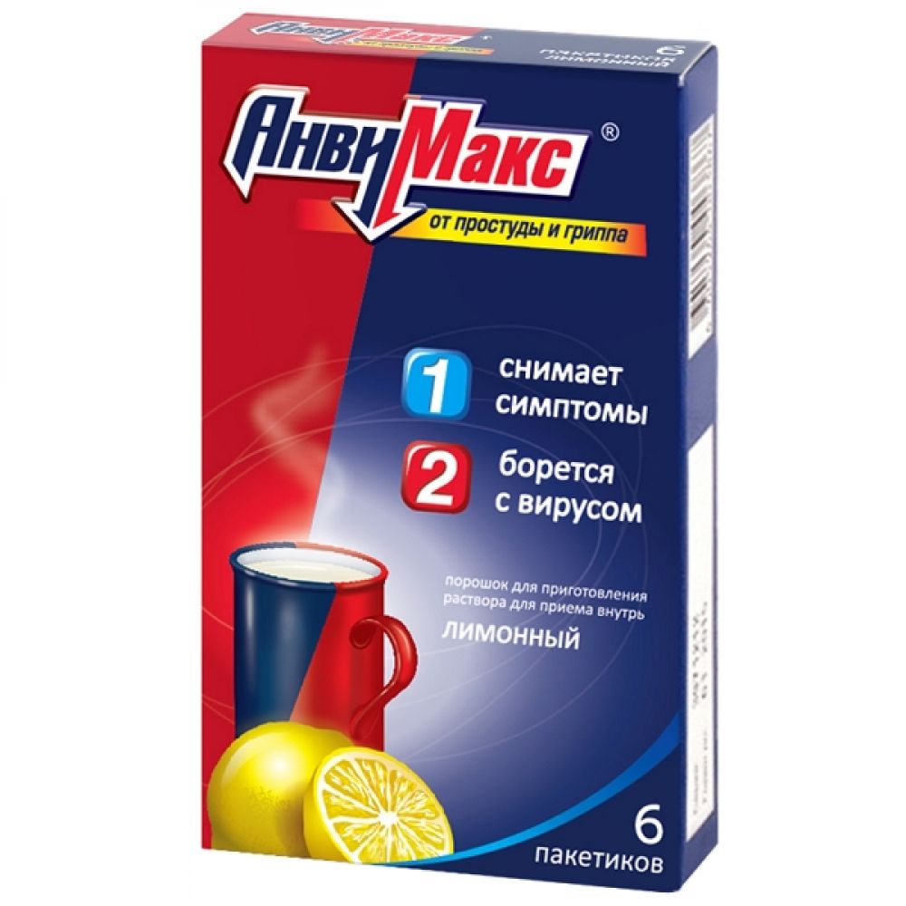 Анвимакс пор. д/приг. р-ра пак. (лимон-мед) №6