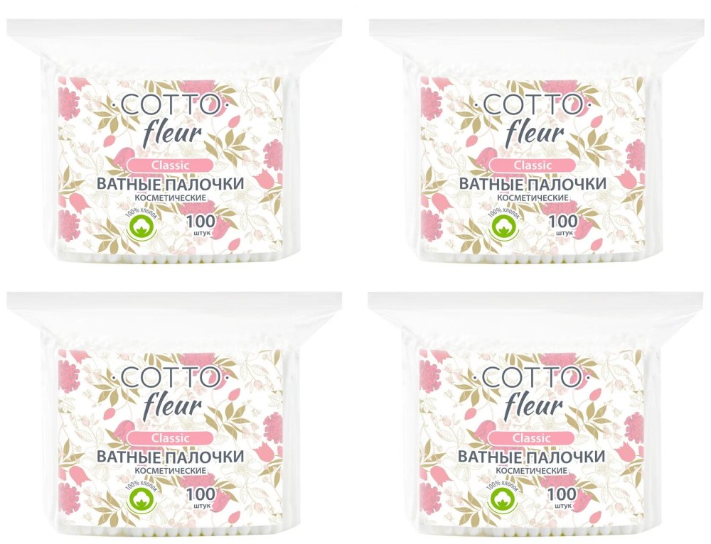 Ватные палочки №100 пакет Cotto Fleur classic
