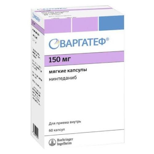 Варгатеф капс. мягк. 150мг №60