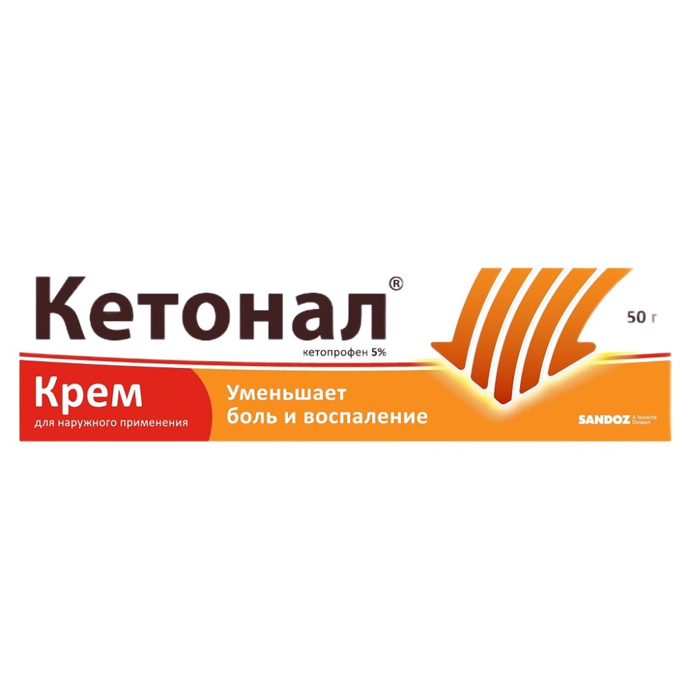 Кетонал крем д/наруж. прим. 5% 50г