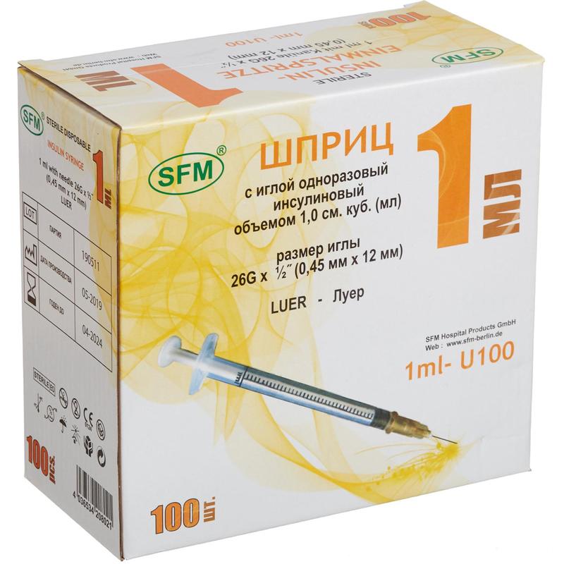 Шприц СФМ 1мл 3-х комп. 26G 0,45x12