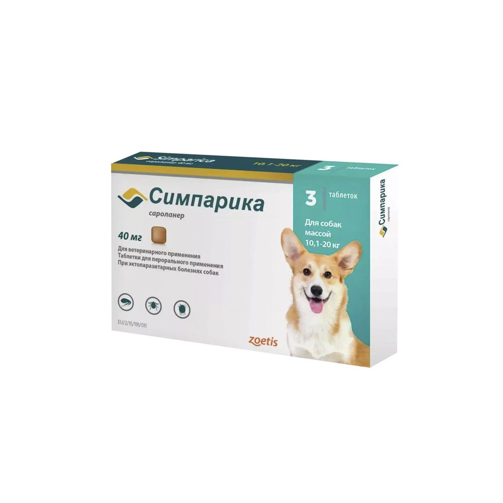 Симпарика таб. 5мг для собак от 1,3 до 2,5кг №3